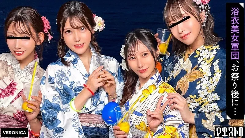 VRNC-070 VRNC-070 Picking Up Girls and Drinking at Home! Men are so excited by the cuteness of these beautiful women in yukata that they can do whatever they want with raw, creampie sex! Ruru/Yui/Akari/Hinako  Ver. Ak...